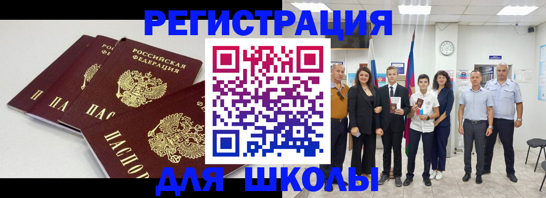 регистрация для дет. сада в Суворове