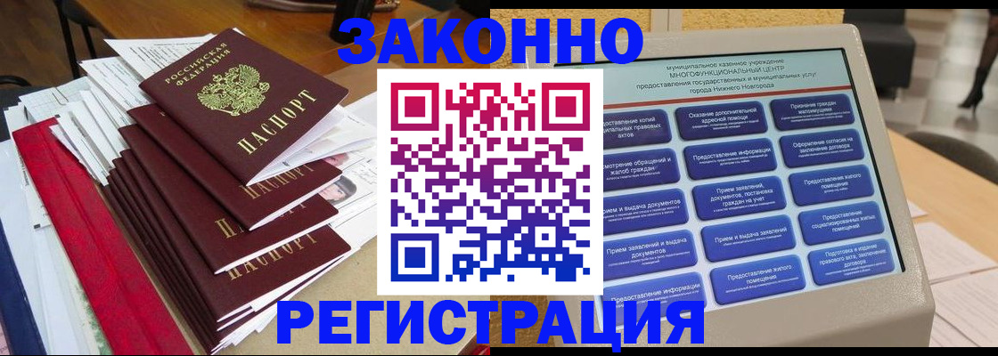 найти адрес прописки в Суворове