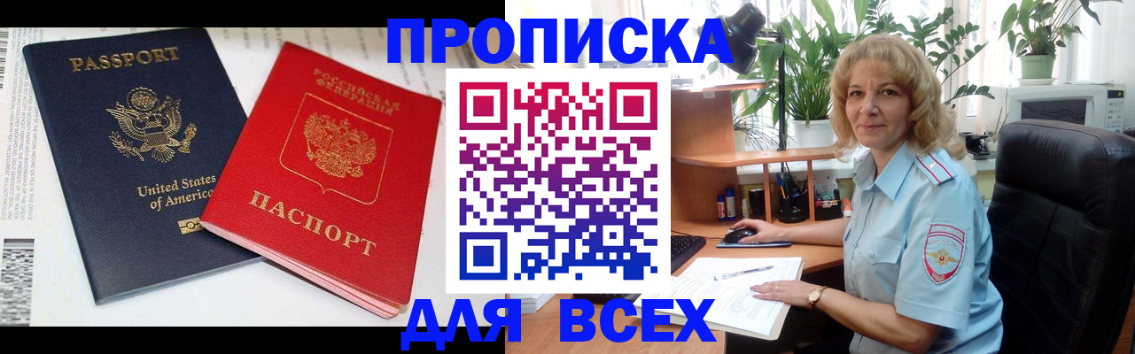 форма 3 в Суворове
